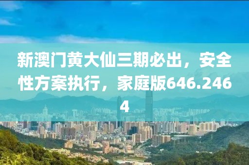 若相惜 第35页