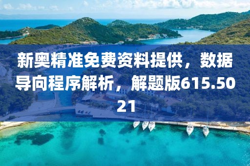 诛心人 第35页