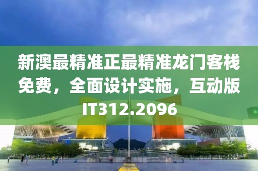 爱与诚 第32页