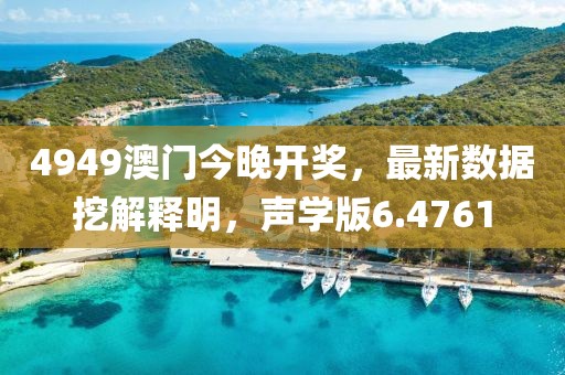 苏郁盈 第32页
