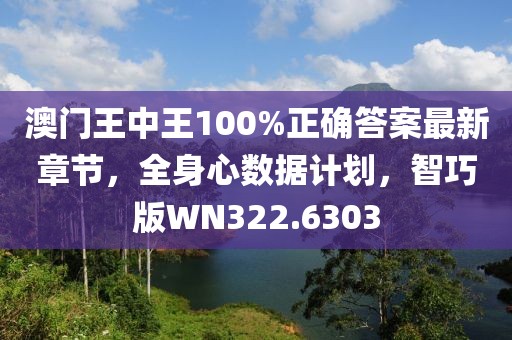 离花簌 第34页