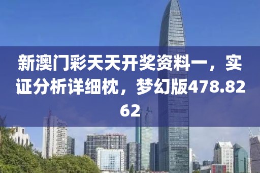 酷美人 第35页