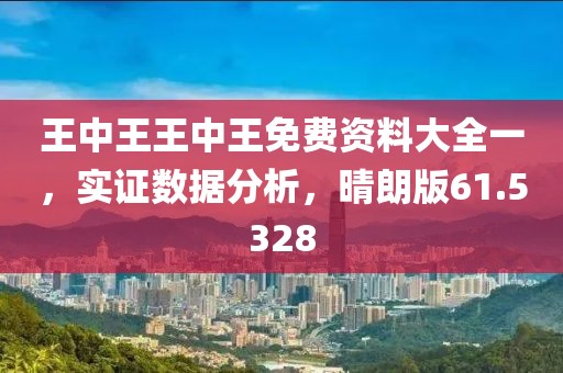 森久 第37页