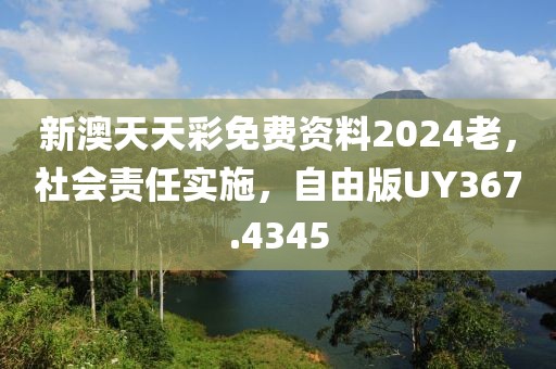 2024年11月 第496页