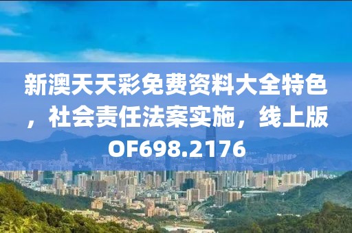 枳杼南 第35页