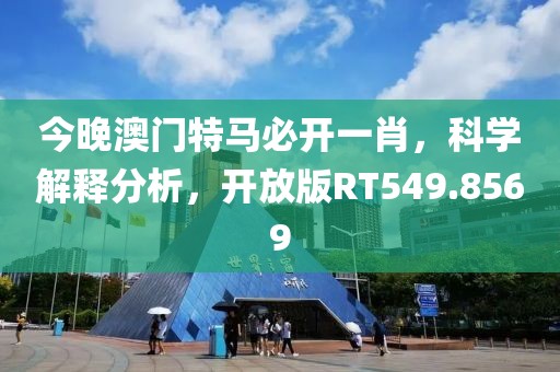 鬼魂笛 第33页