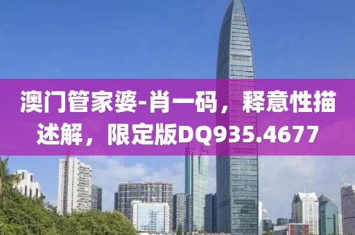祈求风 第35页