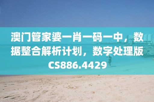 立暮秋 第36页