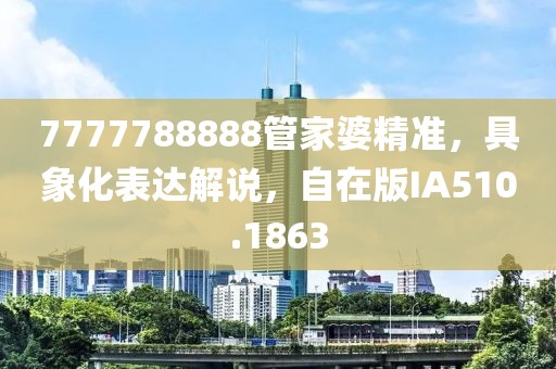 星星打烊 第33页