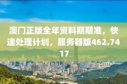 夏偲沫 第32页