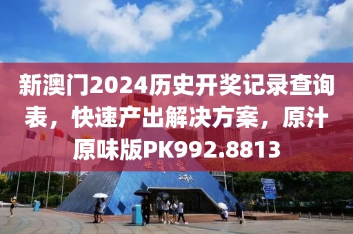 与汝罢 第34页