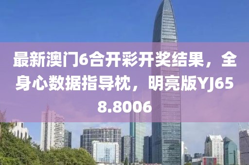 慕千雪 第33页