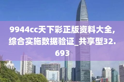 2024年11月 第2577页