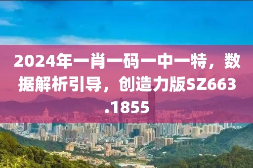 纵情犯 第35页
