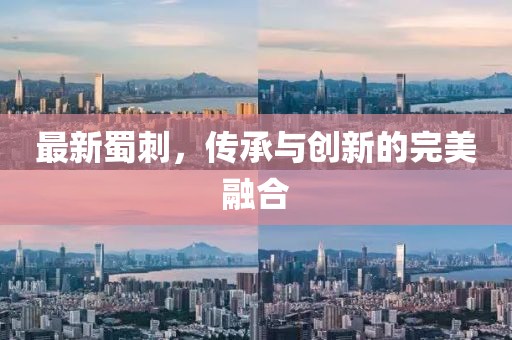 2024年11月 第433页