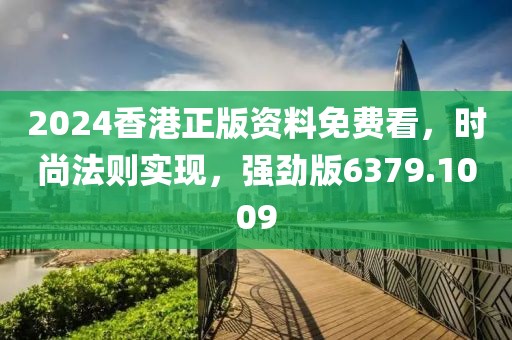梦中人 第33页