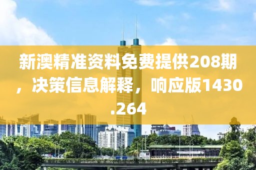 清忆袖 第35页