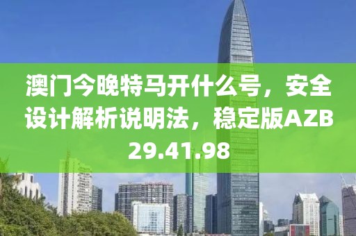 有梦想 第35页