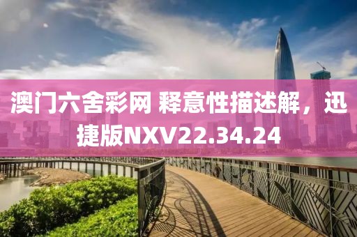 疏远我 第35页