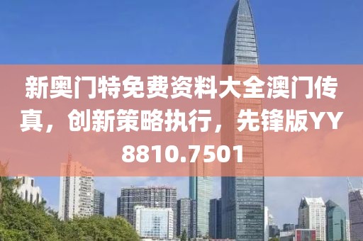 你像风 第33页