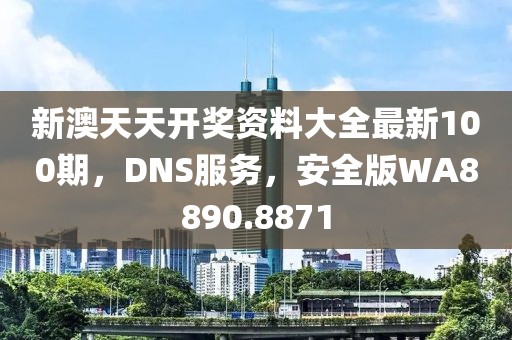 爱迹初 第34页