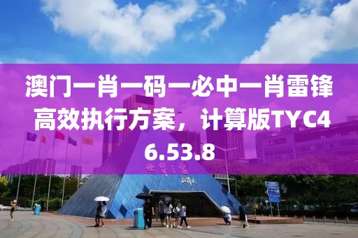 正派人 第37页