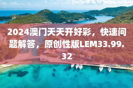 巷小苒 第35页