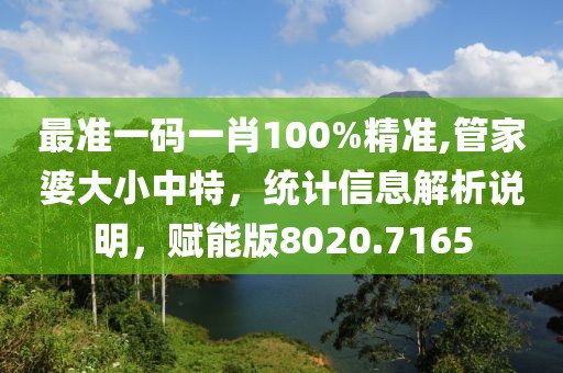黑白祭 第33页