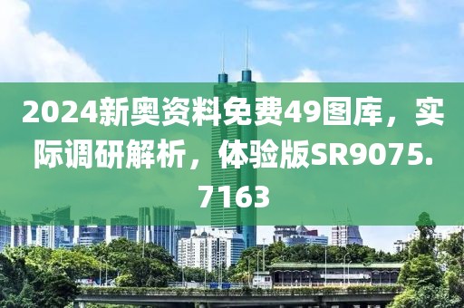 旧新欢 第34页