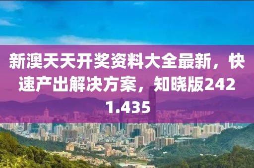 诛心人 第34页