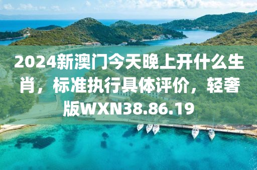 立暮秋 第35页
