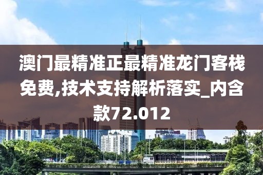 2024年11月 第2570页