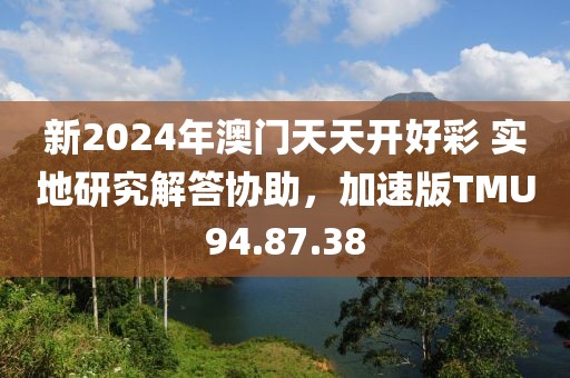 祈求风 第34页