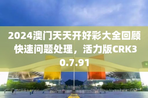 红豆蔻 第34页