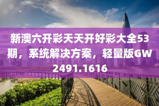 大果冻 第35页