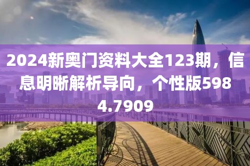枳杼南 第34页