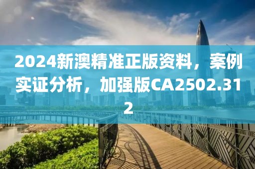纵情犯 第34页