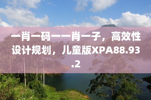 再回首 第33页