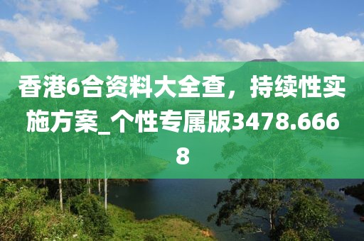 雾野山 第33页