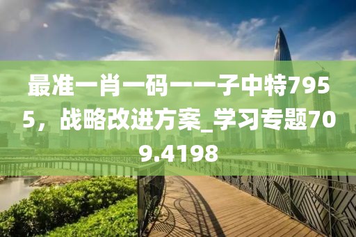 天不老 第35页