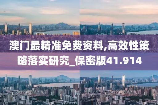 2024年11月 第2566页