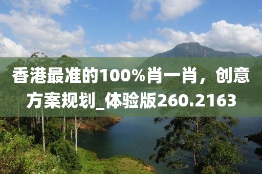 龙有悔 第33页