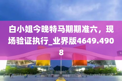 郭梦菲 第33页