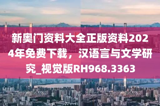 桃枝乱 第31页