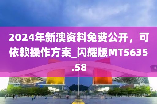 有梦想 第34页