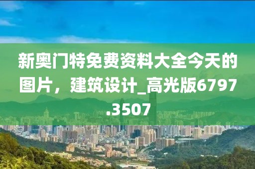 森久 第35页