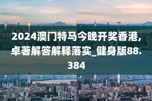 2024年11月 第2564页