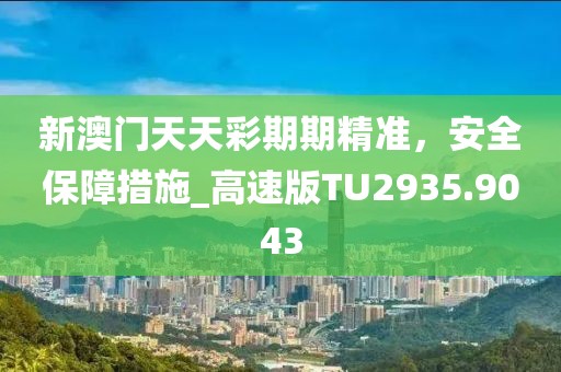 梦中人 第32页