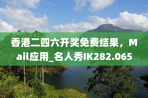 死亡爱 第32页