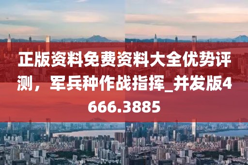 下半夜 第33页